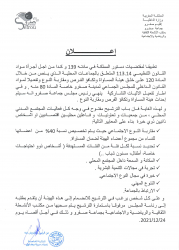 sefrou_image